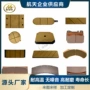 冶金偏航风电盘式刹车片