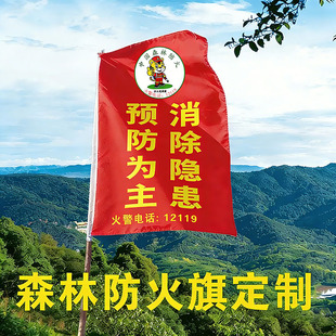 ɭ�ַ����쵶���ԭ�����찲ȫ������÷���ʾ�춨��