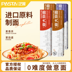 【29.9で4箱ゲット】正オイパスタトマトミートソースパスタインスタント空客刻同宝妈子供向け