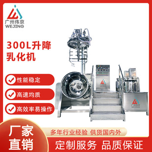 ���Sֱ�N300L�߼��������黯�C��վ��|��ϙC��ˮ�����仯�yƷ