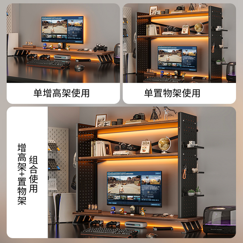 Estante de escritorio, tablero de agujero de escritorio, estante de almacenamiento multicapa, estante de capa dividida, estante de escritorio para el hogar, estante de aumento de computadora