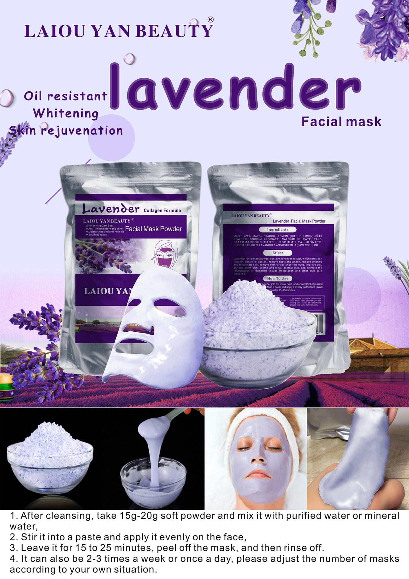 莱欧颜美膜粉综合详情_11