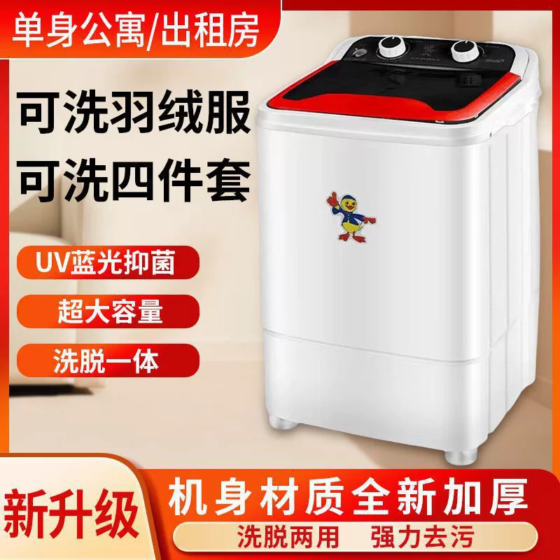 Other single bucket mini washing machine dormitory household cleaning new baby semi-lazy fully automatic integrated child