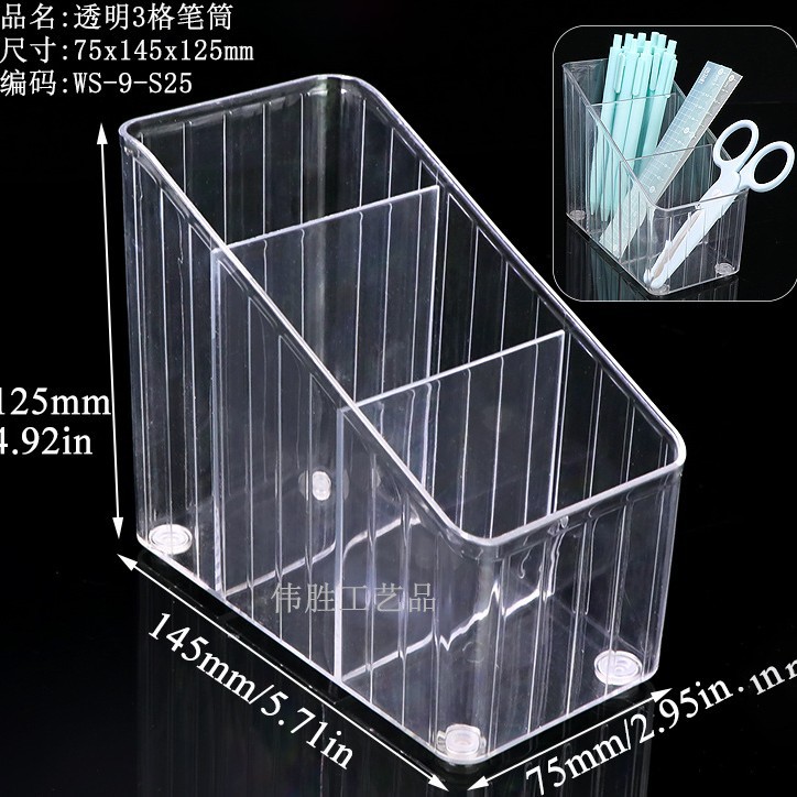 S25:75x145x125mm3 그리드