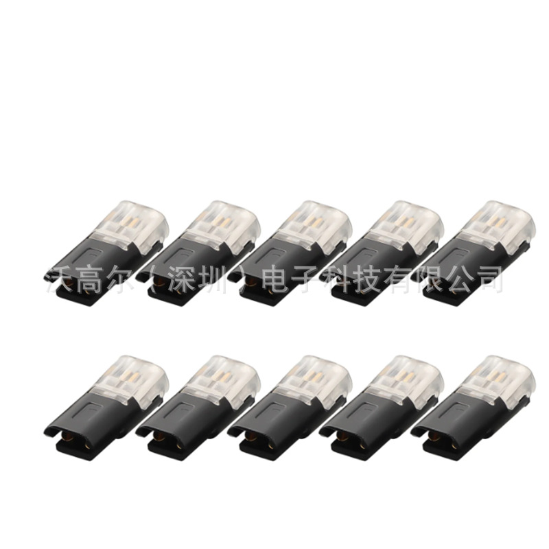 H -shaped exemption and exempt weld fast wiring terminal connector…