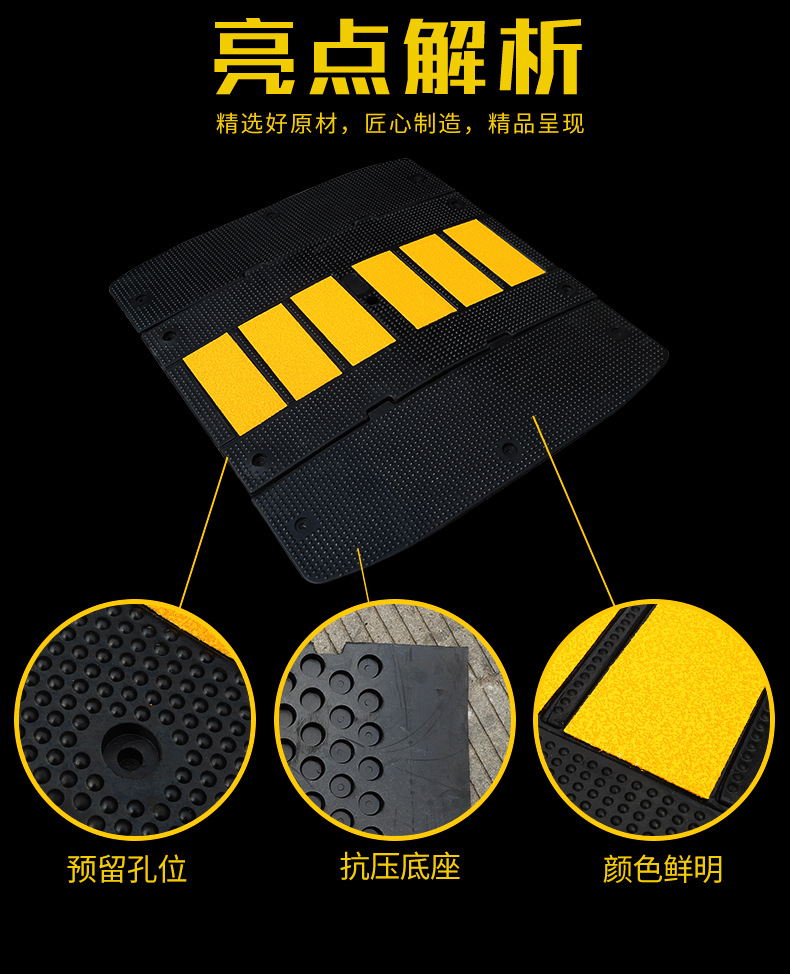橡胶欧式减速带汽车限速缓冲带防滑抗压交通安全设施道路减速板-阿里巴巴