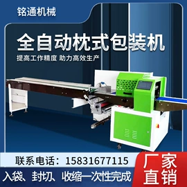 热收缩包装机;其他包装设备;多功能包装机