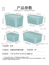 XEI3家用储物箱大号塑料收纳筐带盖收纳盒加厚有盖收纳箱可叠加镂