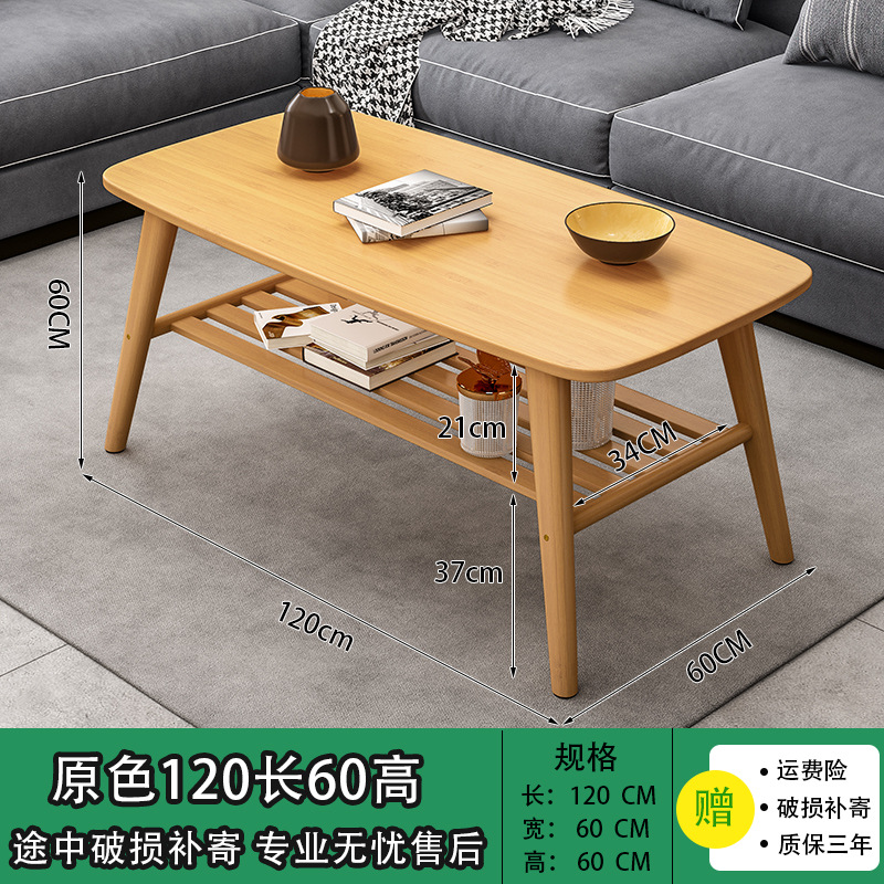 Mesa de café de doble capa de barra 120 * 60 * 60 colores primarios