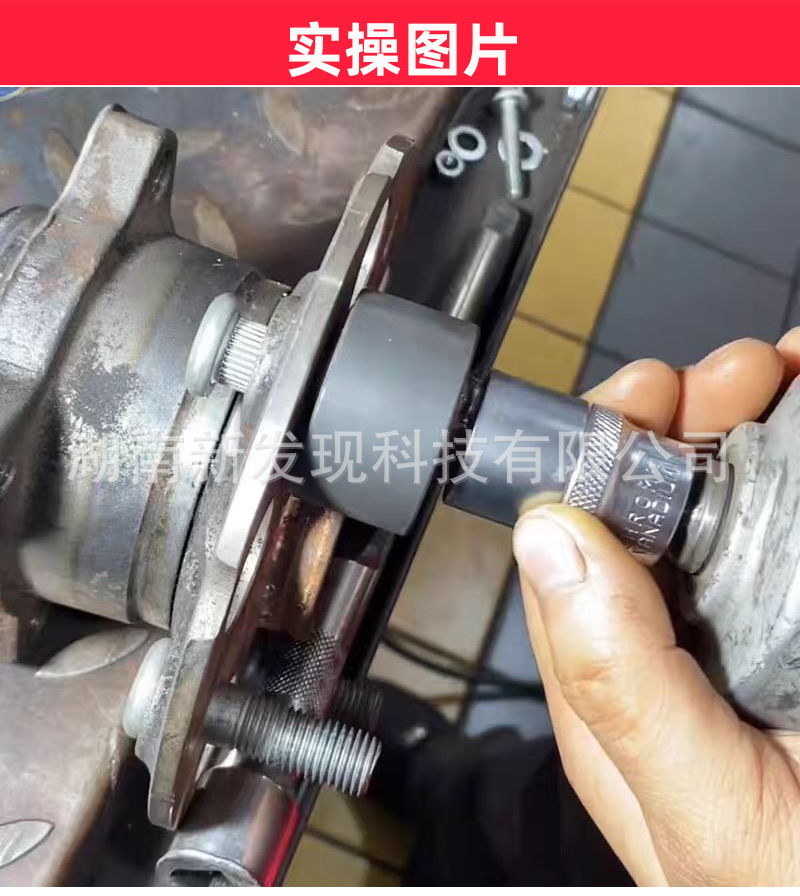 汽车轮毂螺杆安装工具_06.jpg