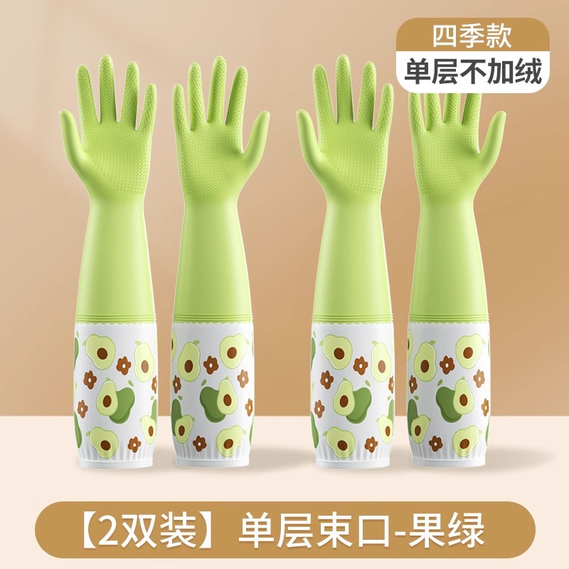 [2개 팩] 단층 거들-과일 녹색