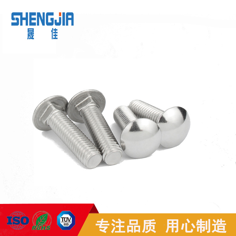 不锈钢马车螺栓 ANSI/ASME B 18.5 304 5/8
