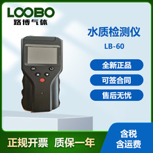 路博LB-60水质生物毒性检测仪发光细菌法