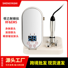 热玛吉EMS微电流脸部嫩肤提拉紧致按摩导入仪RF美容仪器射频仪