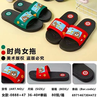 �ļ��¿�Ҿ���Ь ������Ь �[�ؔ���Ь ���m��ĥ��ʿŮʿ�؃r