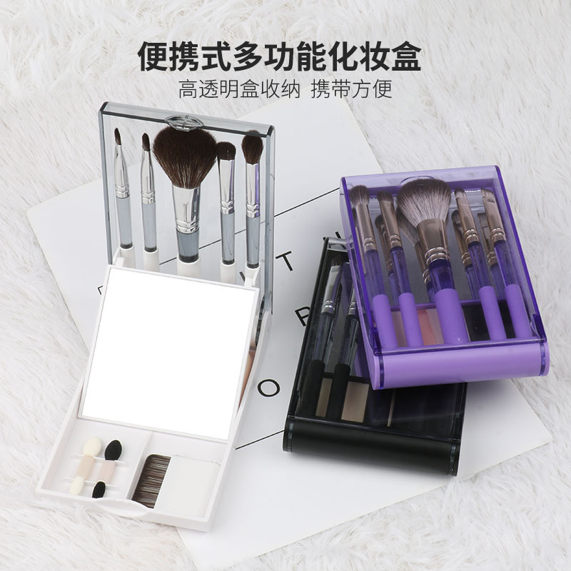 便携式多功能十支套化妆刷散粉刷晕染刷粉底刷遮瑕刷眼影刷化妆刷