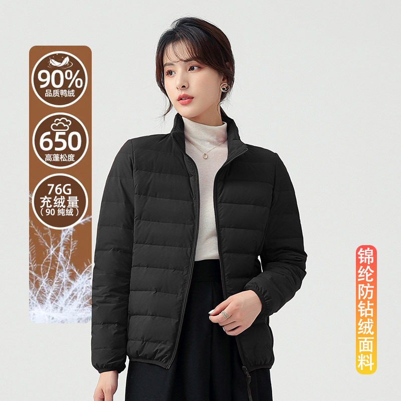 Chaqueta de plumón ligera de cuello vertical 6001 para hombres y mujeres