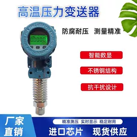 流量计;热电偶;热电阻