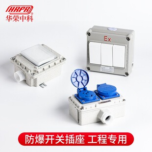 16A���b��������������ˮ���I�Ӿ�����N�b����220V10��86��A