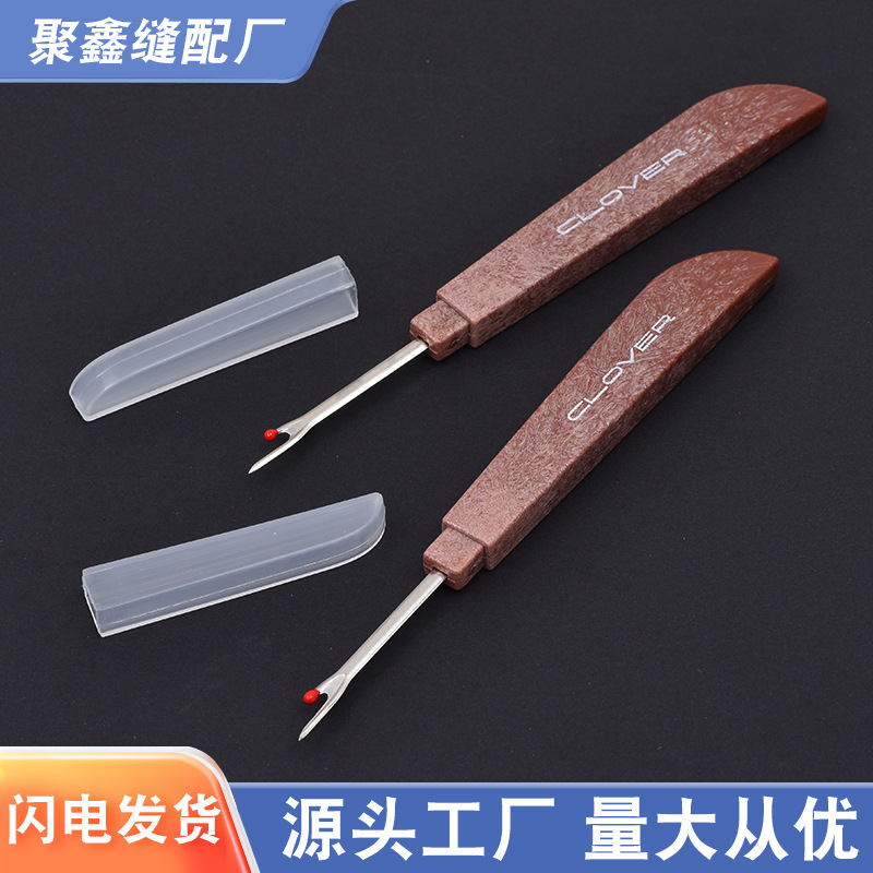 Factory Direct supply large plastic imitation wooden handle thread remover cross stitch thread picker clothing thread cutter manual thread remover Factory Direct supply large plastic imitation wooden handle thread remover cross stitch thread picker clothing thread cutter manual thread remover