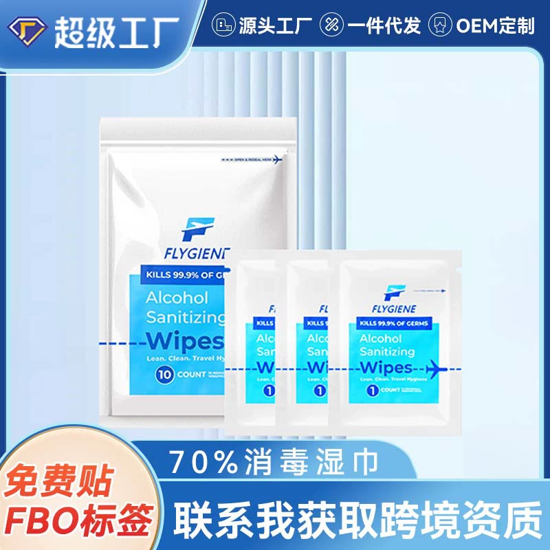 70 градусов спиртовые салфетки спиртовые хлопковые хлопковые хлопчатобумажные хлопчатобумажные хлопчатобумажные хлопчатобумажные хлопчатобумажные хлопчатобумажные хлопчатобумажные хлопчатобумажные хлопчатобумажные хлопчатобумажные хлопчатобумажные хлопчатобумажные хлопки на открытом воздухе