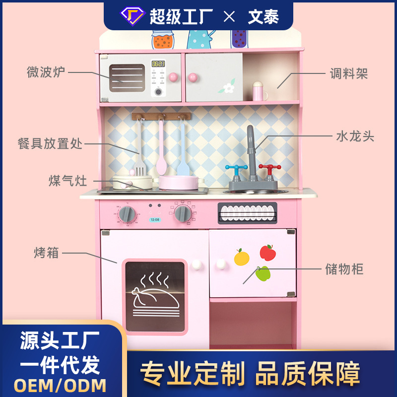 加工定制儿童仿真木制角色扮演做饭套装幼儿园声光厨房餐厨具玩具