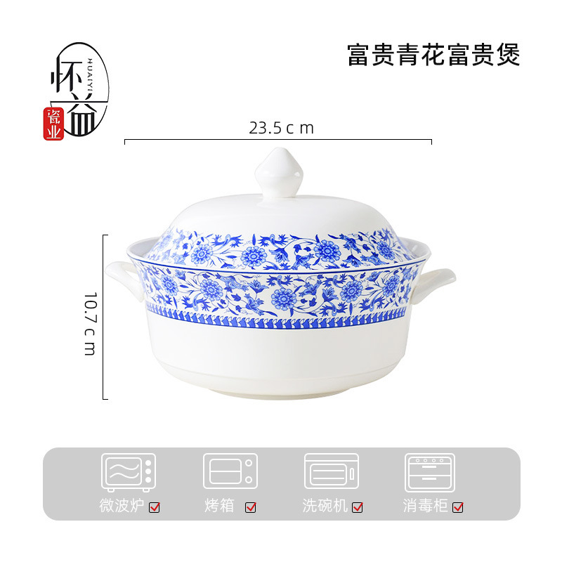 富と貴の青と白の食器セット、高温焼き花セラミックボウル、家庭用丼、高級食器セット、スープボウル、ヌードルボウル|undefined