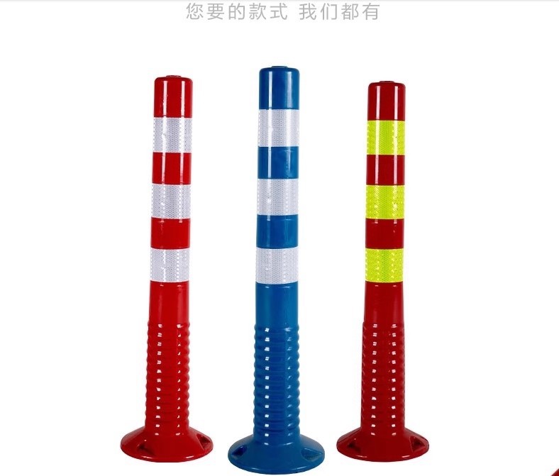 PU立柱警示