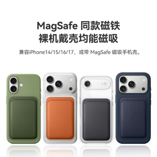 �m���O��iPhone17ProMax��������Ƥ��MagSafe����pu�������Q���S