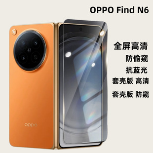 �m��OPPO Find N6䓻�Ĥfindn5�֙C�ۯB�����oĤ����������QĤ