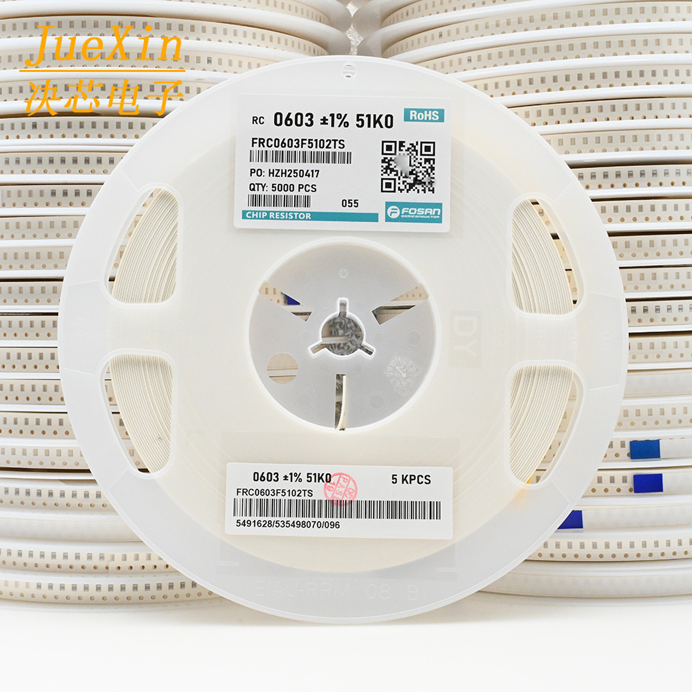 富捷 0603贴片电阻 1608贴片电阻器 51K 5%/1%可选 1盘5000只
