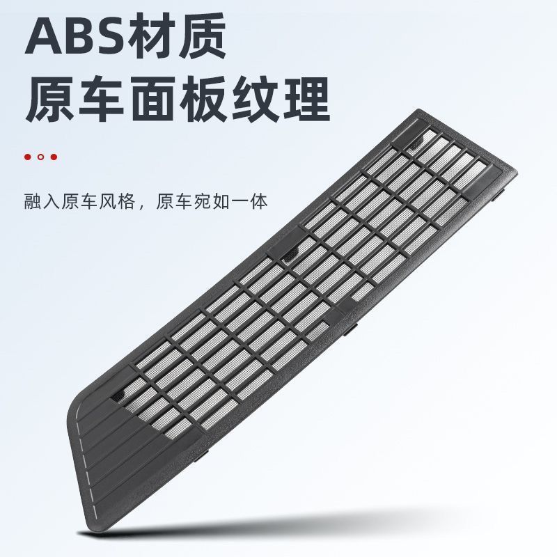 Suitable for Tesla Modely/3 New Version Air Inlet Protective Cover Insect-Proof Dust-Proof Net Modification Accessories Free Shipping