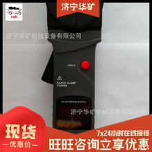 测量接地电阻回路电阻漏电电流 矿用 YQD防爆回路电阻测试仪