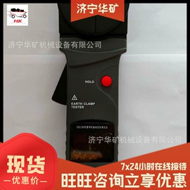 矿山施工设备;矿业输送设备;其他防爆器材