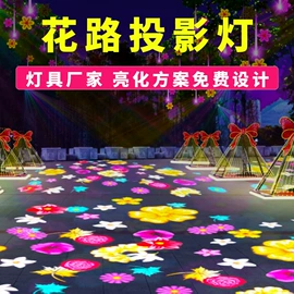 广告灯具;舞台灯;太阳能灯