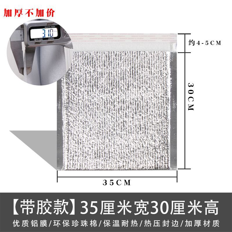 접착제로 35 와이드 * 30 높은 100-M 두께