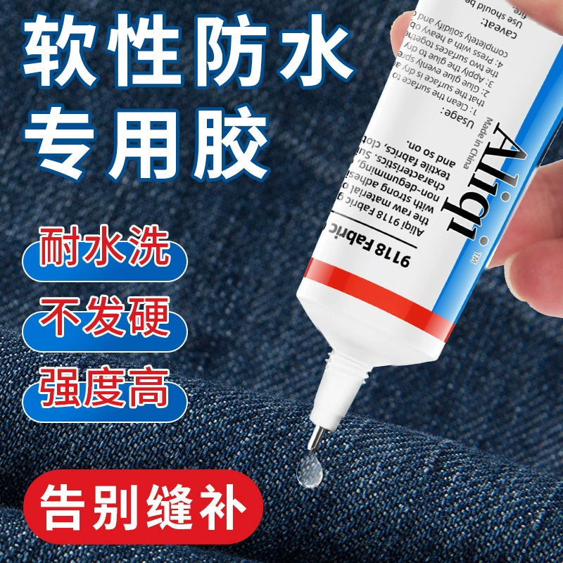 Клей из ткани диван для ремонта одежды узор клей мягкий водонепроницаемый завод оптовая продажа прочный клей для ткани