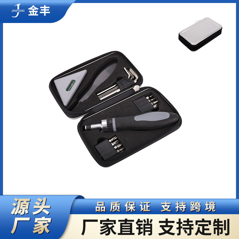 小铁盒组套工具马口铁盒工具组合螺丝刀多用批头组合铁皮盒印LOGO