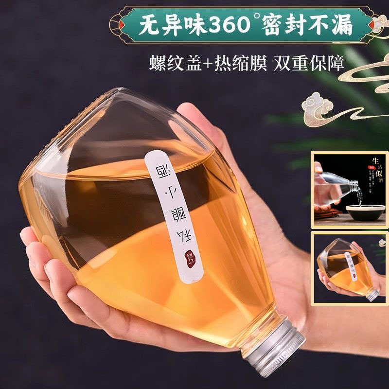 酒瓶玻璃小酒瓶空瓶密封透明磨砂果酒瓶高档白酒瓶养生酒瓶批发|undefined