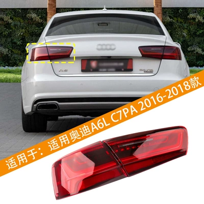 Suitable for Audi A6L Taillight: Tail light