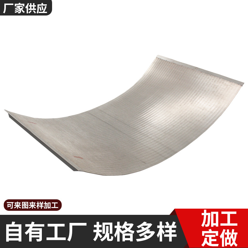 水力弧形筛细格筛机污水处理器 304不锈钢条缝筛弧形筛条楔形筛网