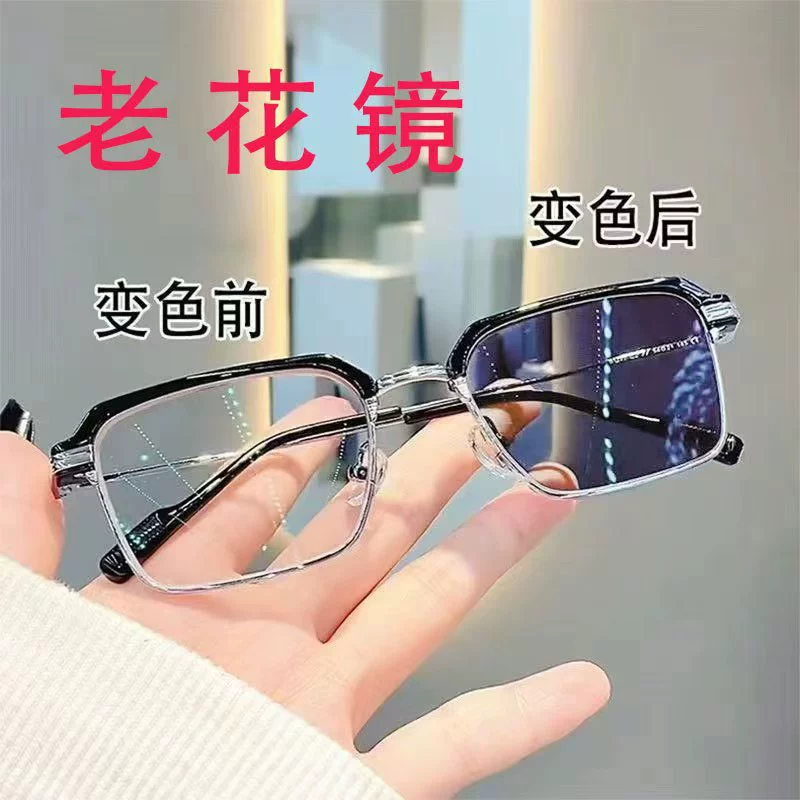 Net Red Blu-Blu-Blu-Blu-ray металлическая коммерция классическая пресбиопия зеркальная рама