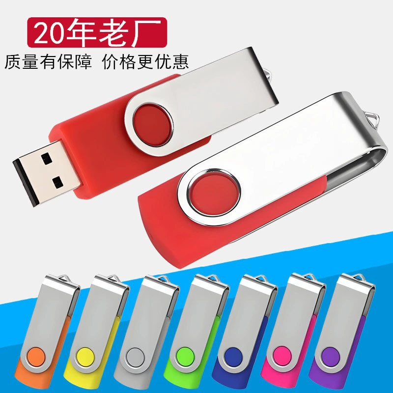 Производитель оптовая продажа вращающаяся USB-флешка креативный подарок USB-флешка твердая USB-флешка из нержавеющей стали USB-флешка производство логотипа