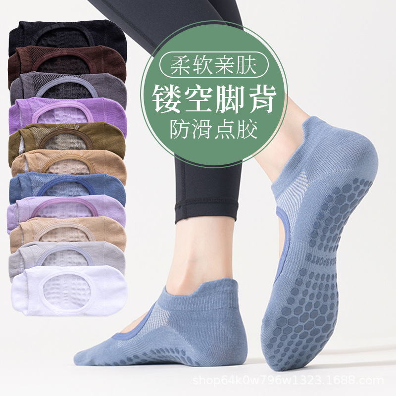 Yoga Socks Women's Professional Non-Slip Summer Thin Pilates Backless Dance Socks Indoor Adult Floor Socks Boat Socks