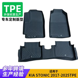 专车专用脚垫;通用脚垫