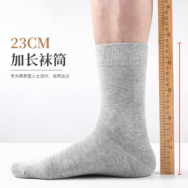 Langsha Men's Pure Cotton Mid-Length Socks, Autumn and Winter Thickened All-Cotton Business Socks, 100% Cotton Socks, in Stock Wholesale
