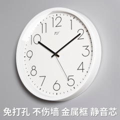 TQJ シンプルな壁掛け時計リビングルームホームファッションサイレントホワイト壁掛け時計壁時計電波装飾クォーツ時計