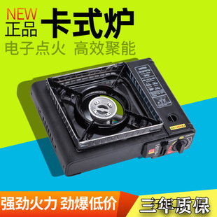 Carthizer Outdoor Portable Cass Barbecue Oven Field Stove Carthizer Gas Gas Gas Stove Gas Stove