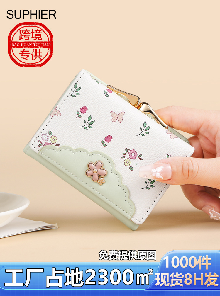 Cartera transfronteriza en niñas lindas carteras de cambio de tres plegados, bolsas de tarjetas de gran capacidad, bolsas de tarjetas de larga duración, bolsas cortas para mujeres