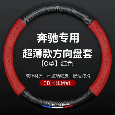 Cover 5D Embossed Logo Car | Steering wheel cover - red-car-logo-round-38cm
